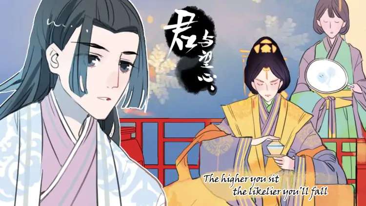 Jun And Wang Xin Chapter 7 #3