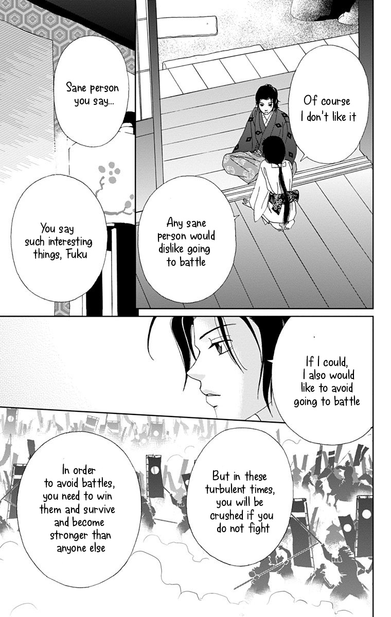 Ashi-Girl Chapter 11 #5
