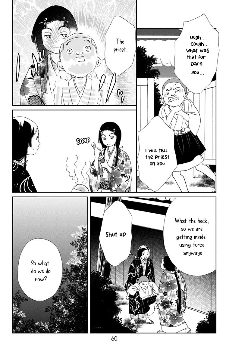 Ashi-Girl Chapter 10 #5