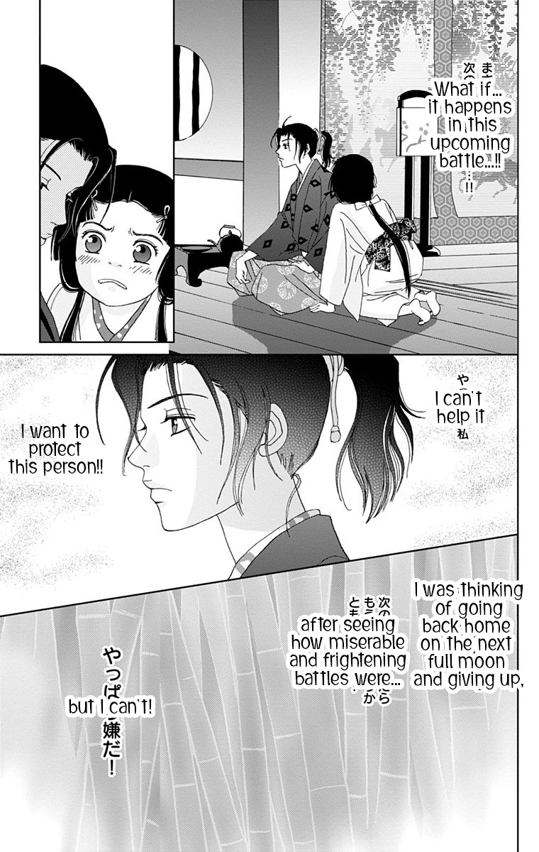 Ashi-Girl Chapter 11 #7