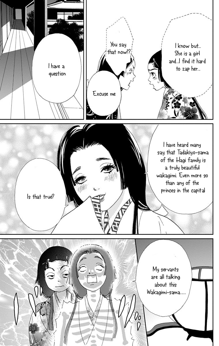 Ashi-Girl Chapter 10 #10