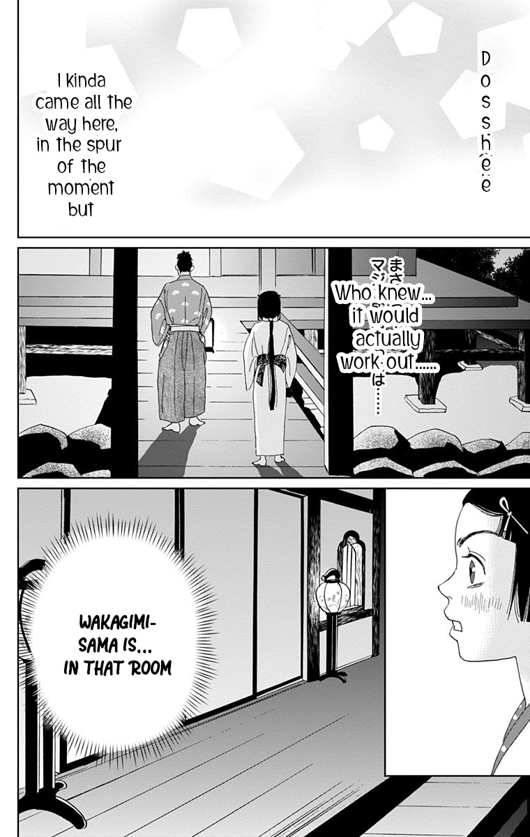 Ashi-Girl Chapter 10 #13