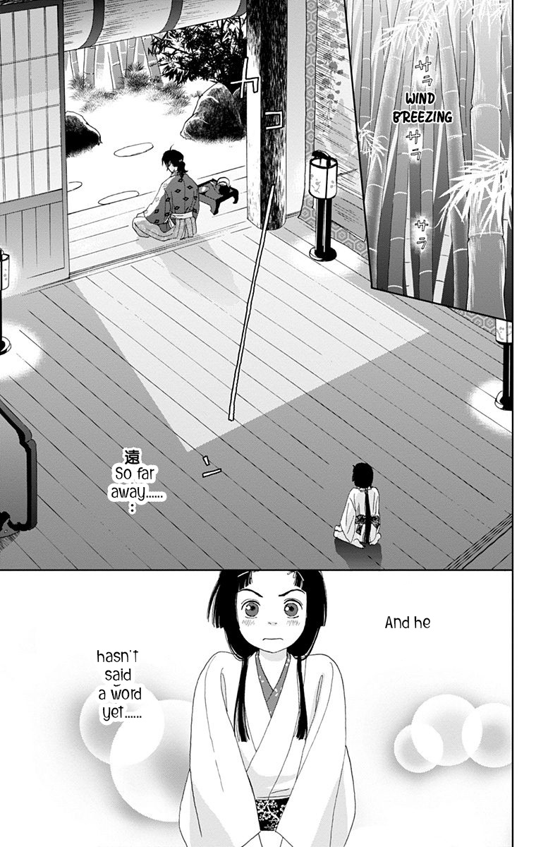 Ashi-Girl Chapter 10 #18