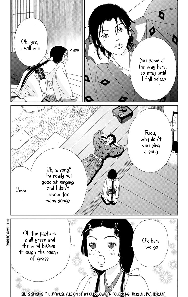 Ashi-Girl Chapter 11 #18