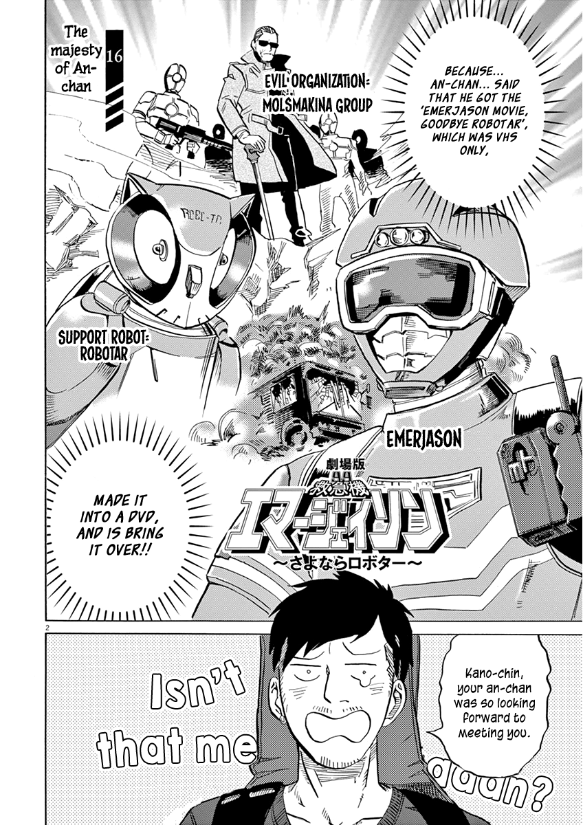 Tokusatsu Gagaga Chapter 16 #2