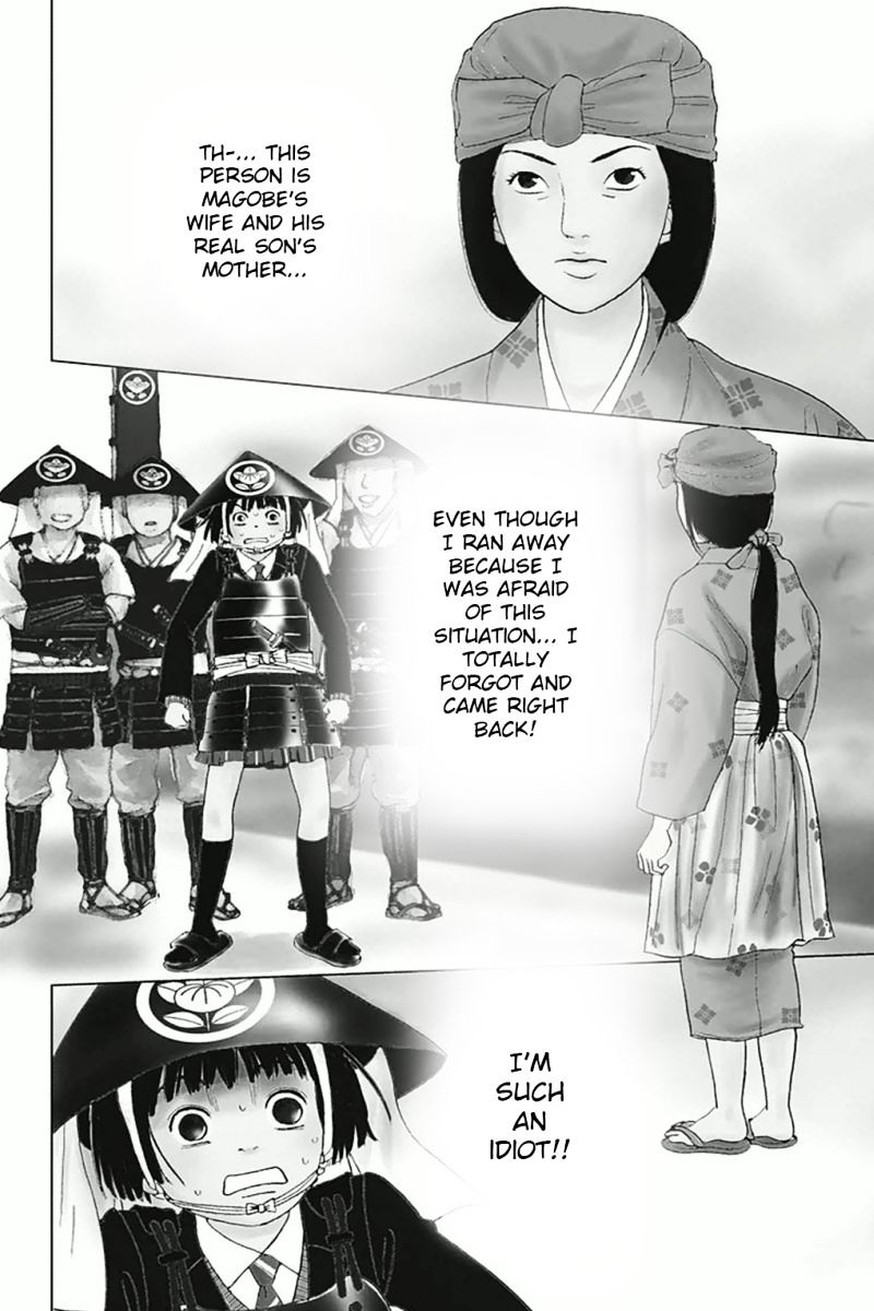Ashi-Girl Chapter 4 #2