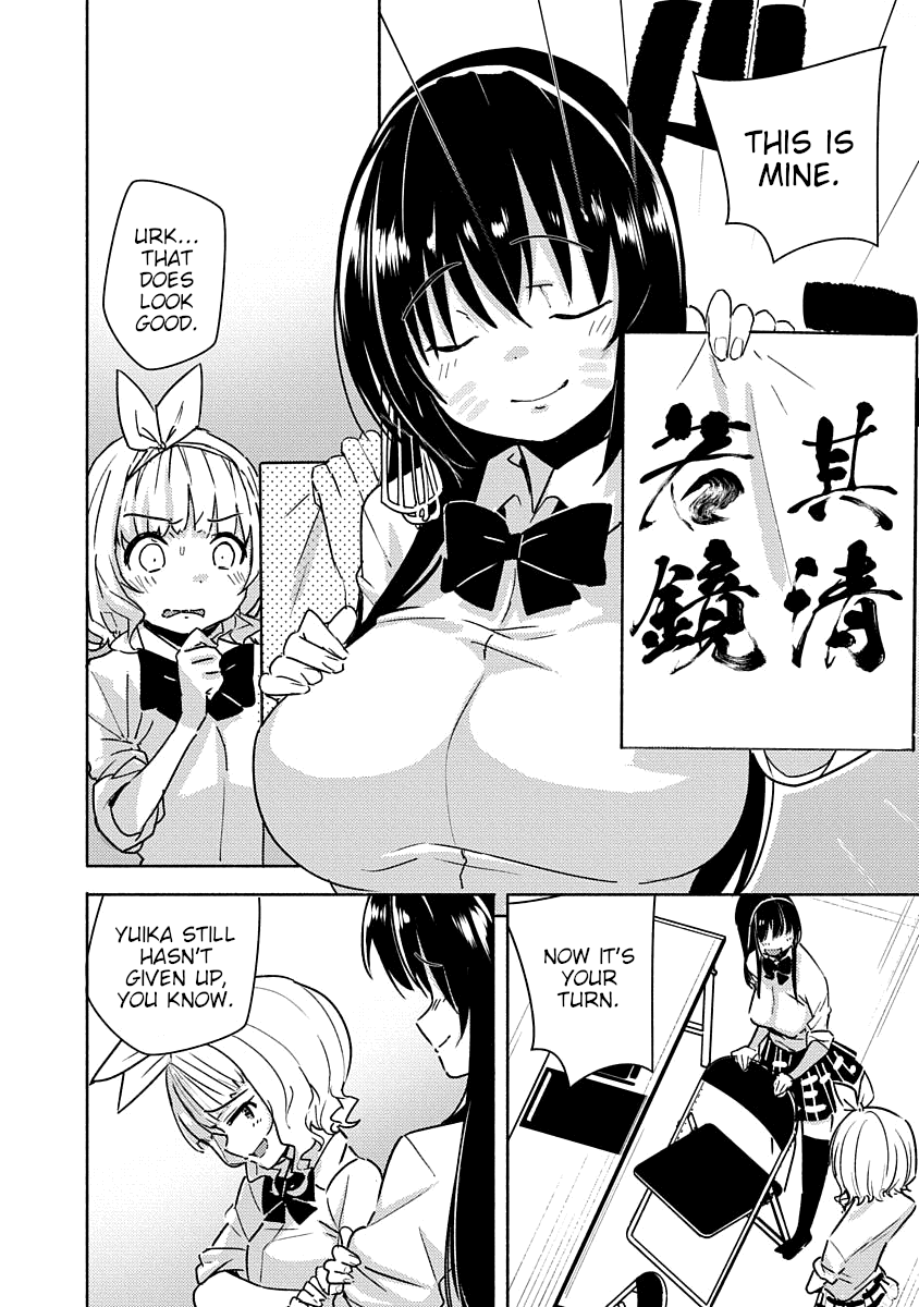 Kawaikereba Hentai Demo Suki Ni Natte Kuremasu Ka? Abnormal Harem Chapter 2 #17