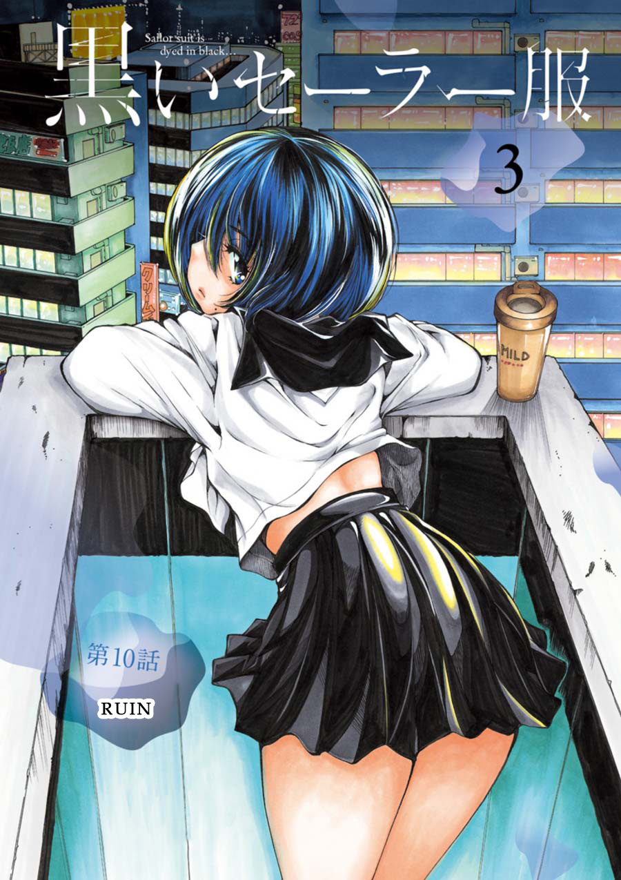 Sailor Suit Is Dyed In Black Chapter 10 #6