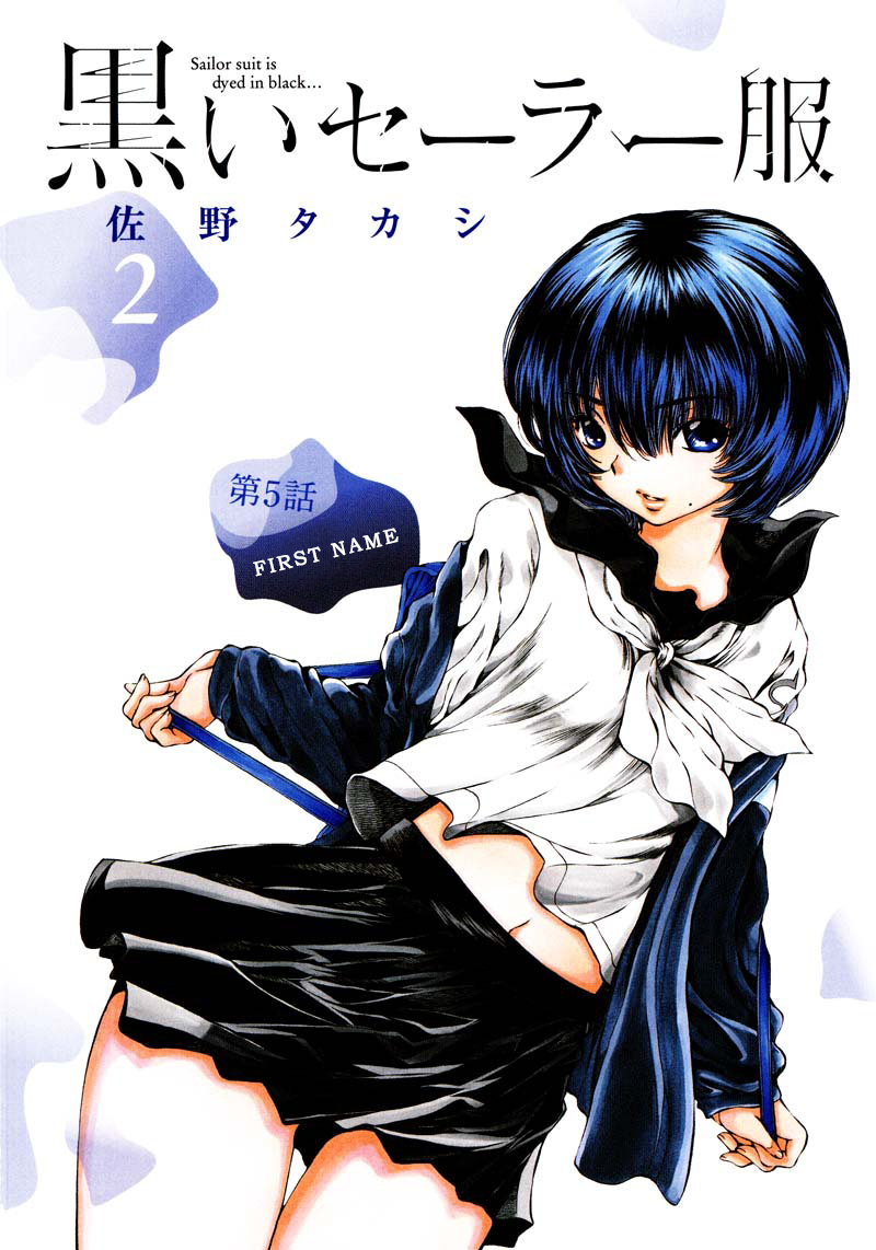 Sailor Suit Is Dyed In Black Chapter 5 #5