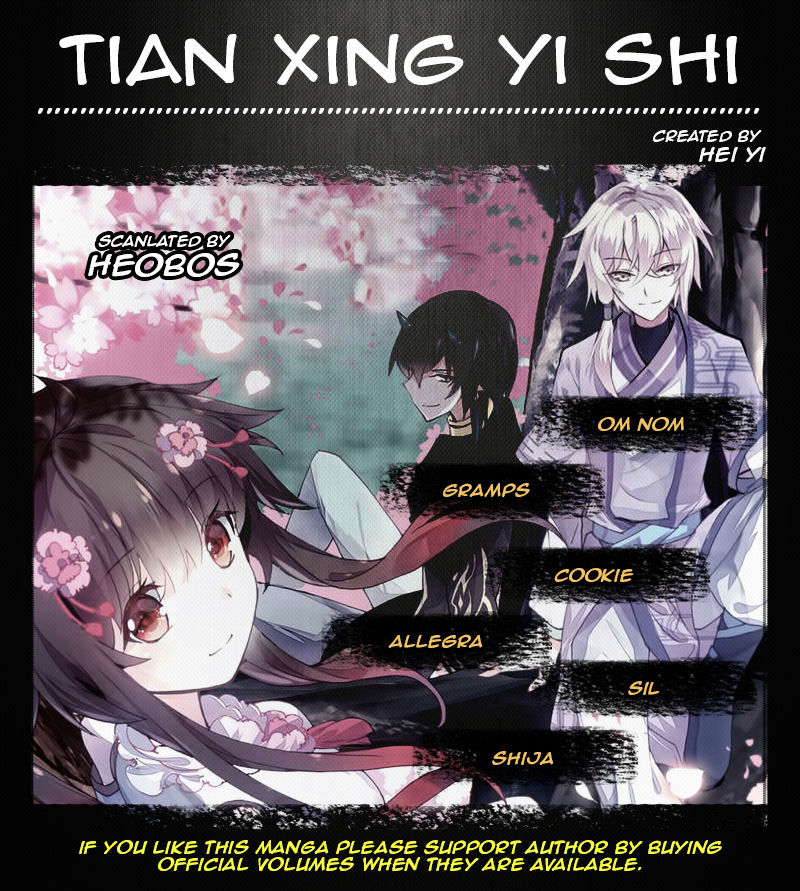 Tian Xing Yi Shi Chapter 7 #2