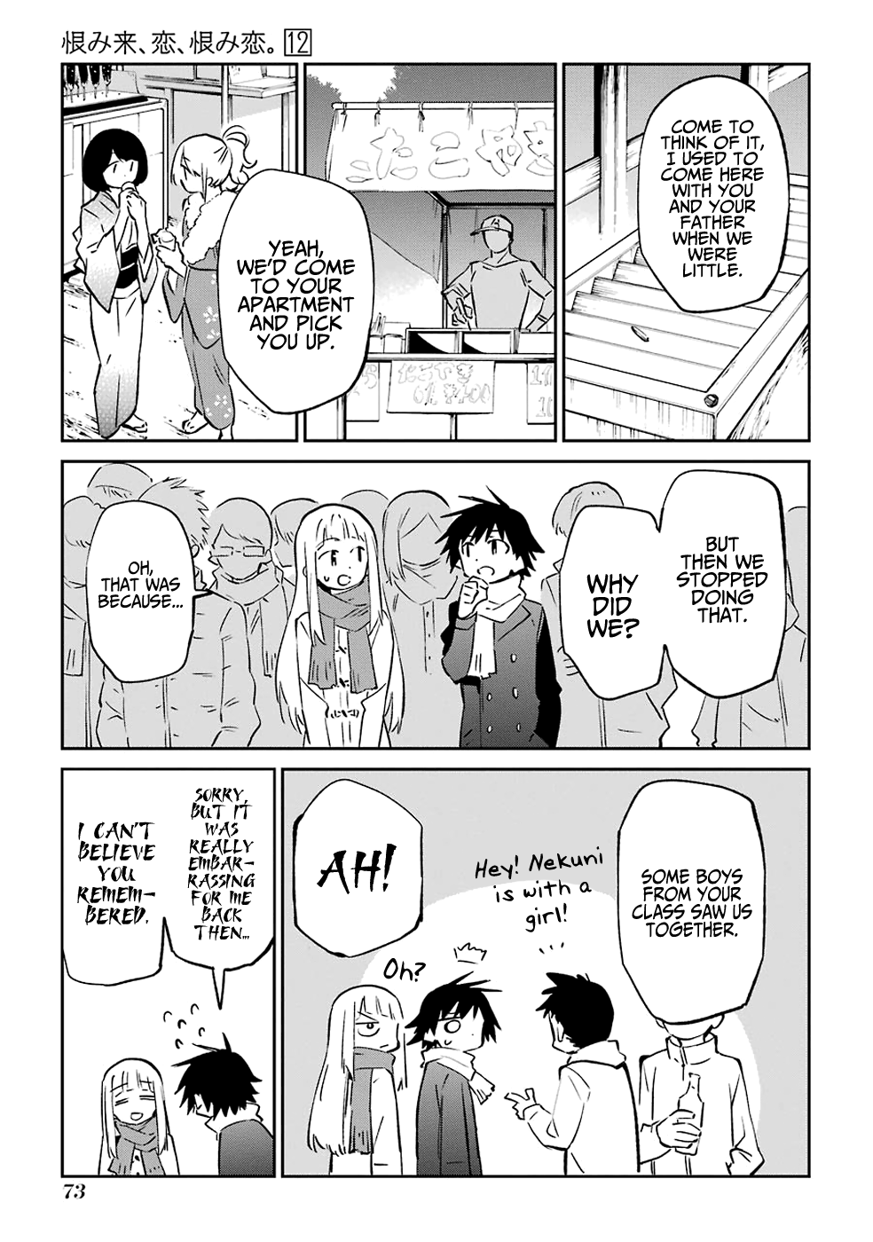 Urami Koi, Koi, Urami Koi. Chapter 61 #3