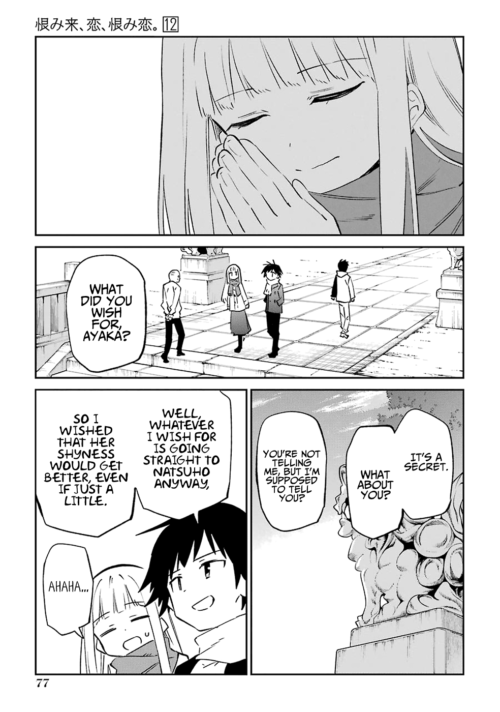 Urami Koi, Koi, Urami Koi. Chapter 61 #7