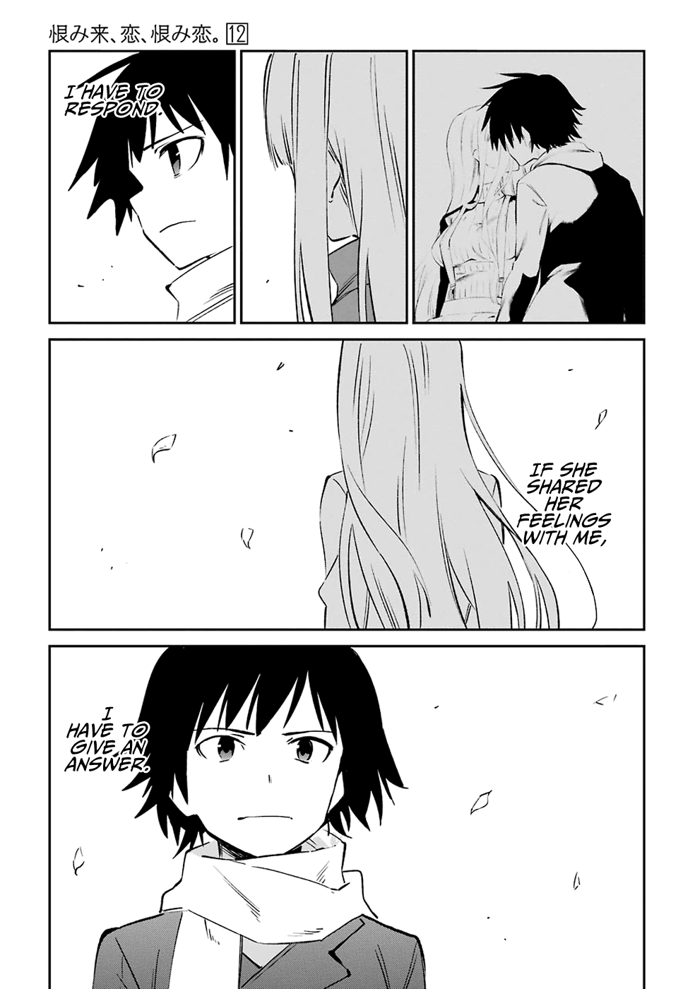 Urami Koi, Koi, Urami Koi. Chapter 61 #15