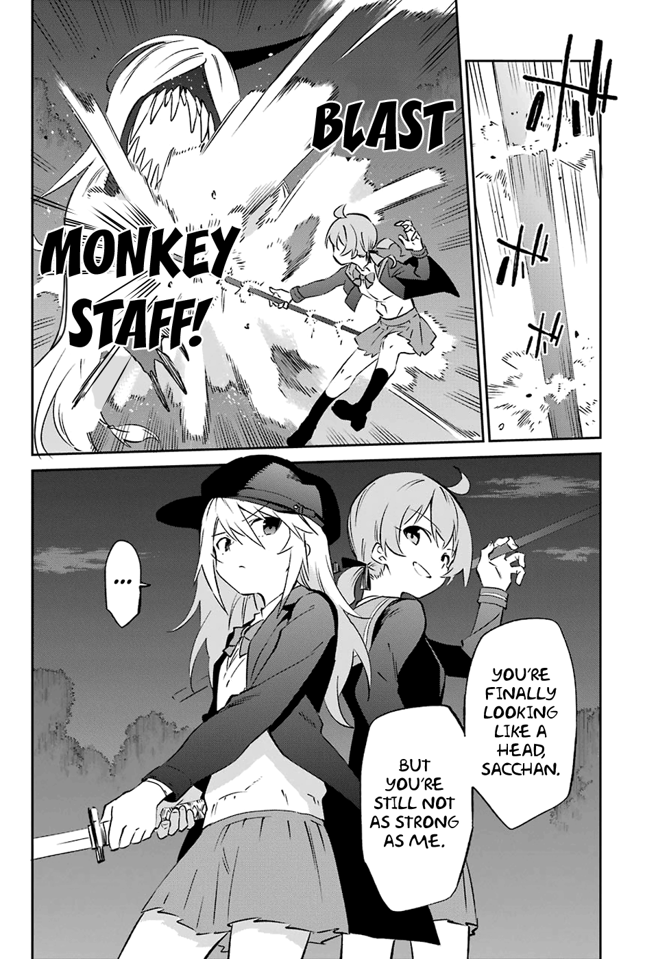 Urami Koi, Koi, Urami Koi. Chapter 56 #6