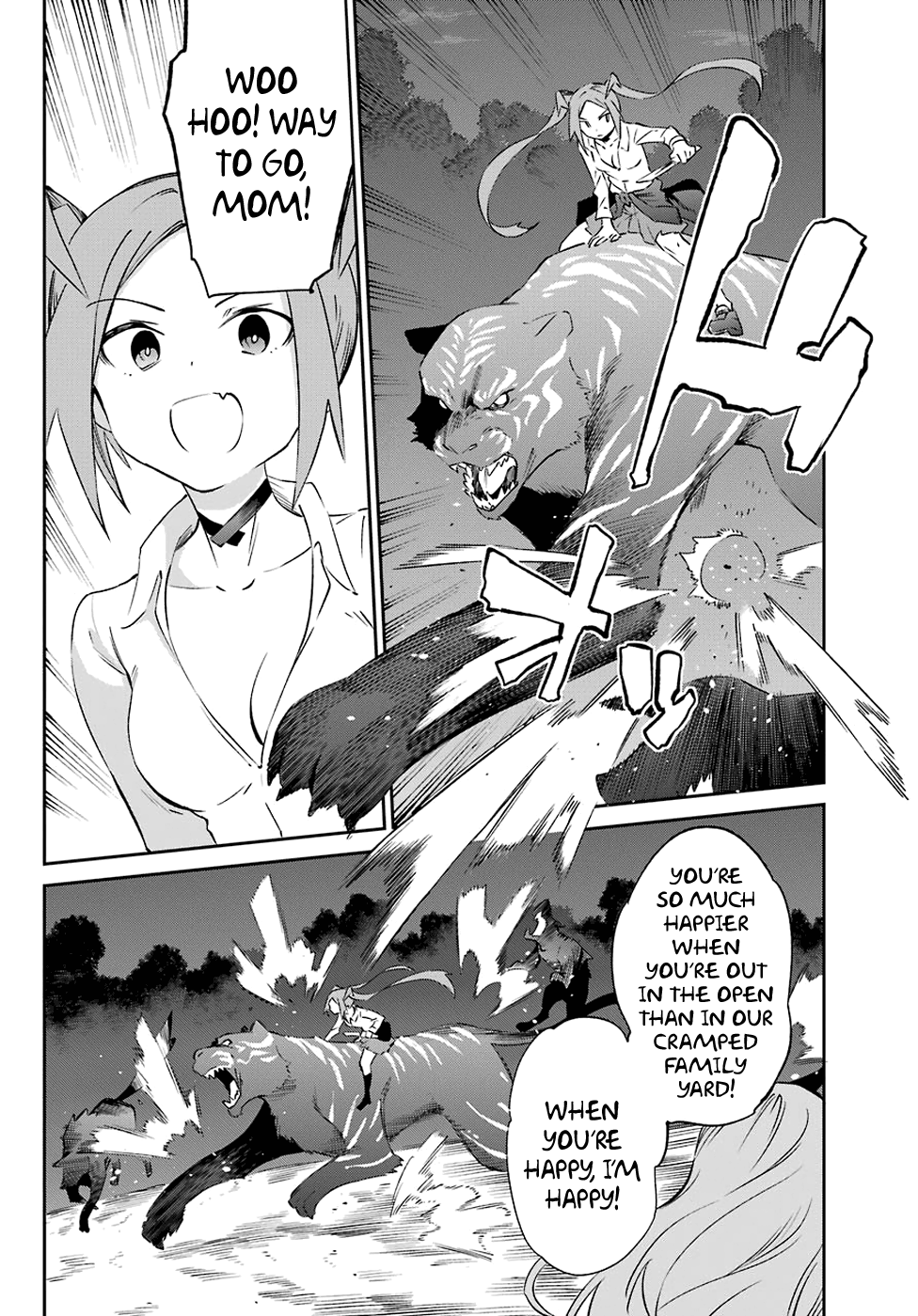 Urami Koi, Koi, Urami Koi. Chapter 56 #10