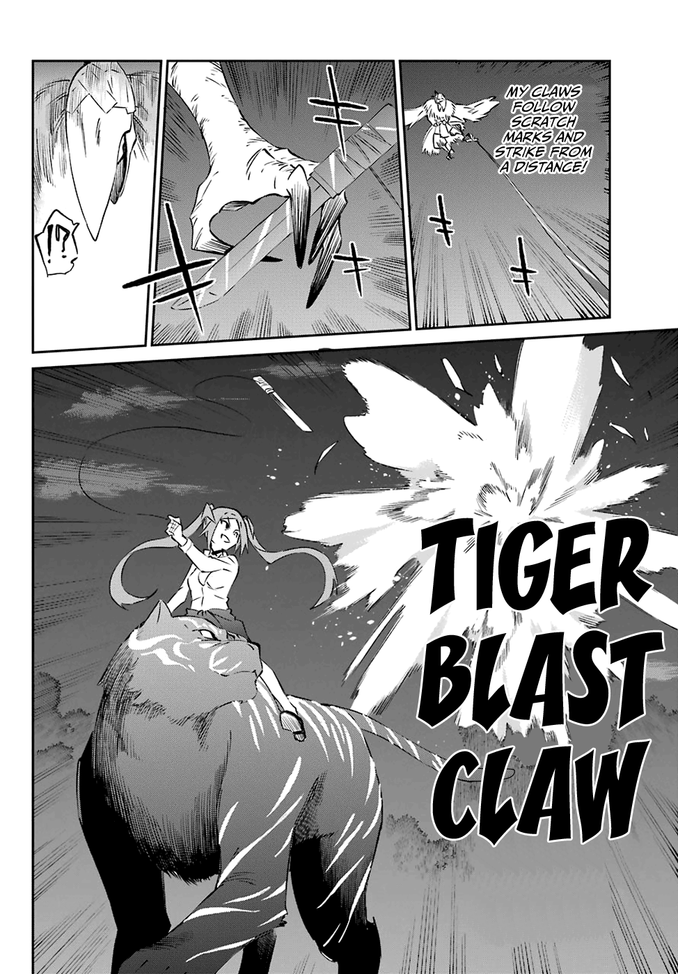 Urami Koi, Koi, Urami Koi. Chapter 56 #12