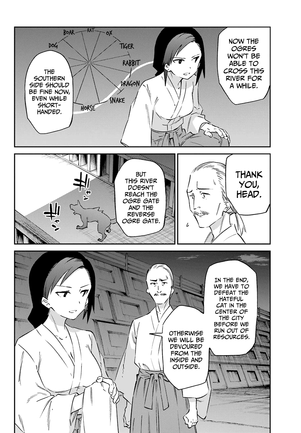 Urami Koi, Koi, Urami Koi. Chapter 56 #14