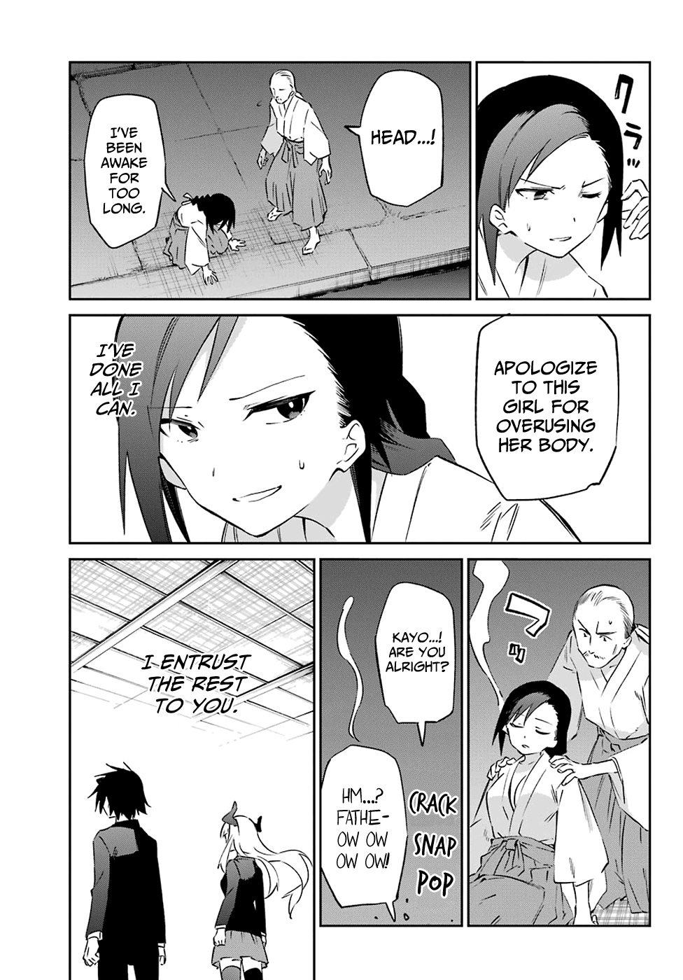 Urami Koi, Koi, Urami Koi. Chapter 56 #15