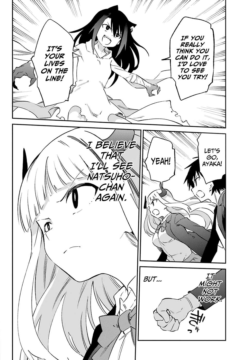 Urami Koi, Koi, Urami Koi. Chapter 56 #24