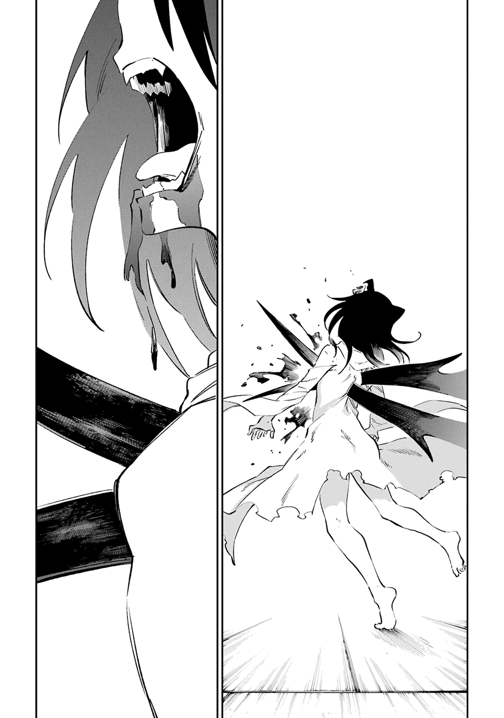 Urami Koi, Koi, Urami Koi. Chapter 52 #17