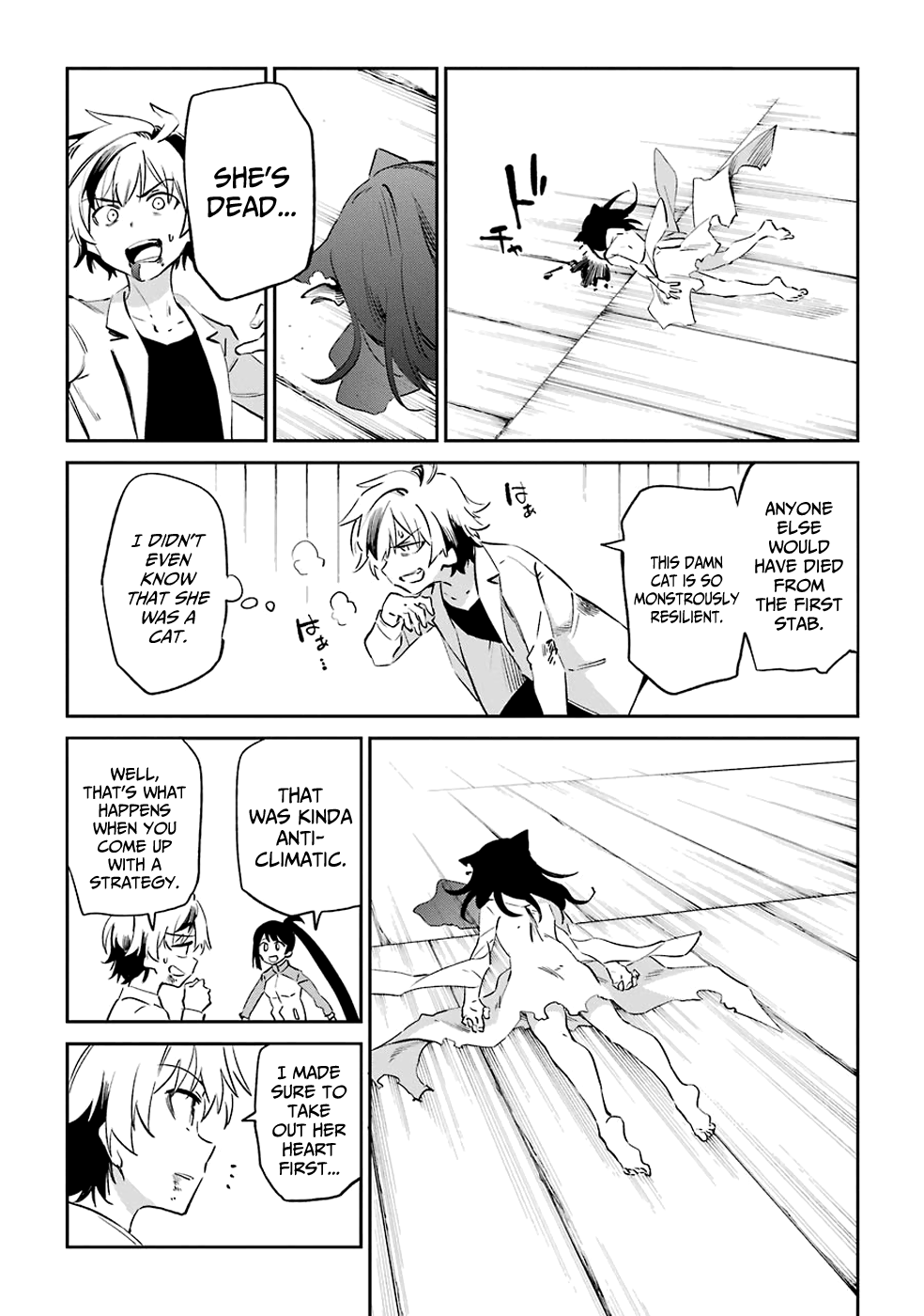 Urami Koi, Koi, Urami Koi. Chapter 52 #18