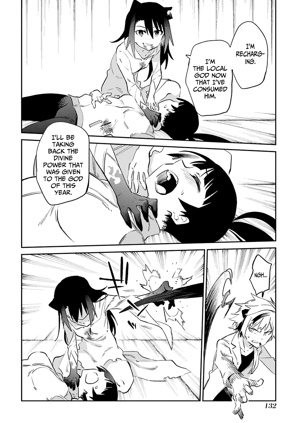 Urami Koi, Koi, Urami Koi. Chapter 52 #22