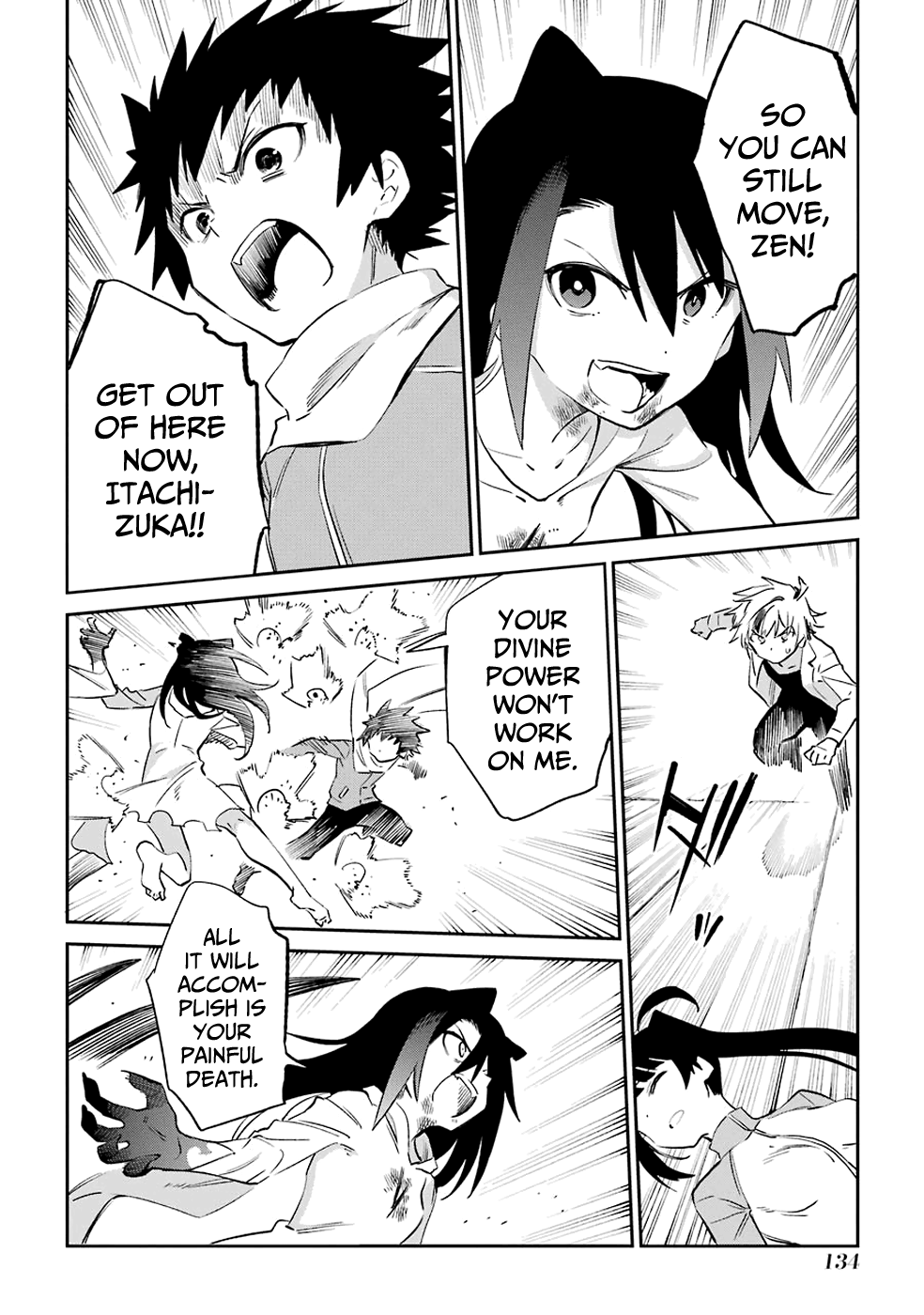 Urami Koi, Koi, Urami Koi. Chapter 52 #24