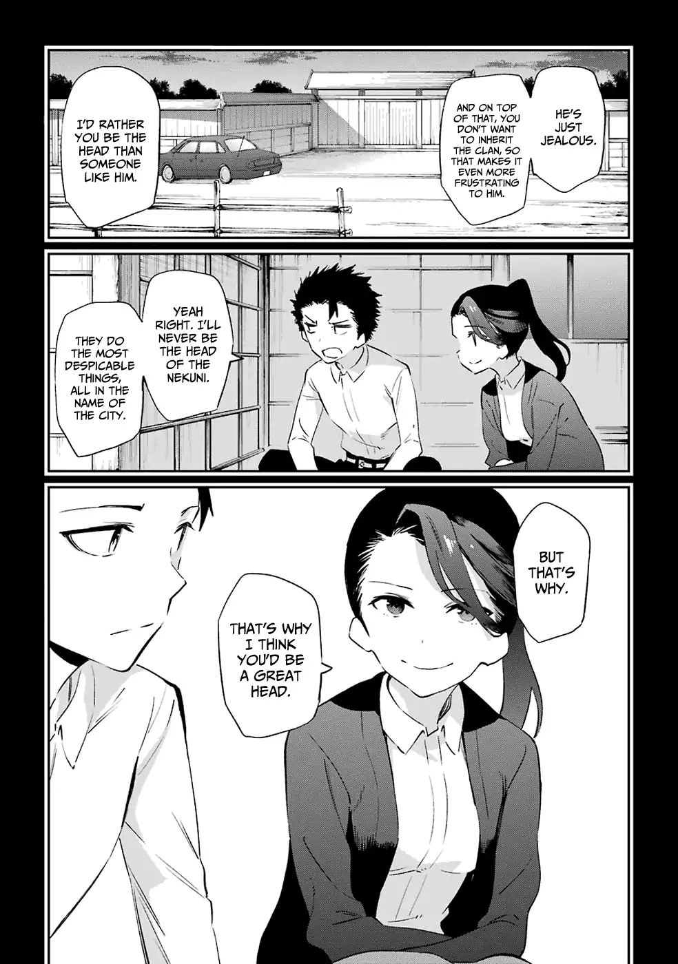 Urami Koi, Koi, Urami Koi. Chapter 50 #5