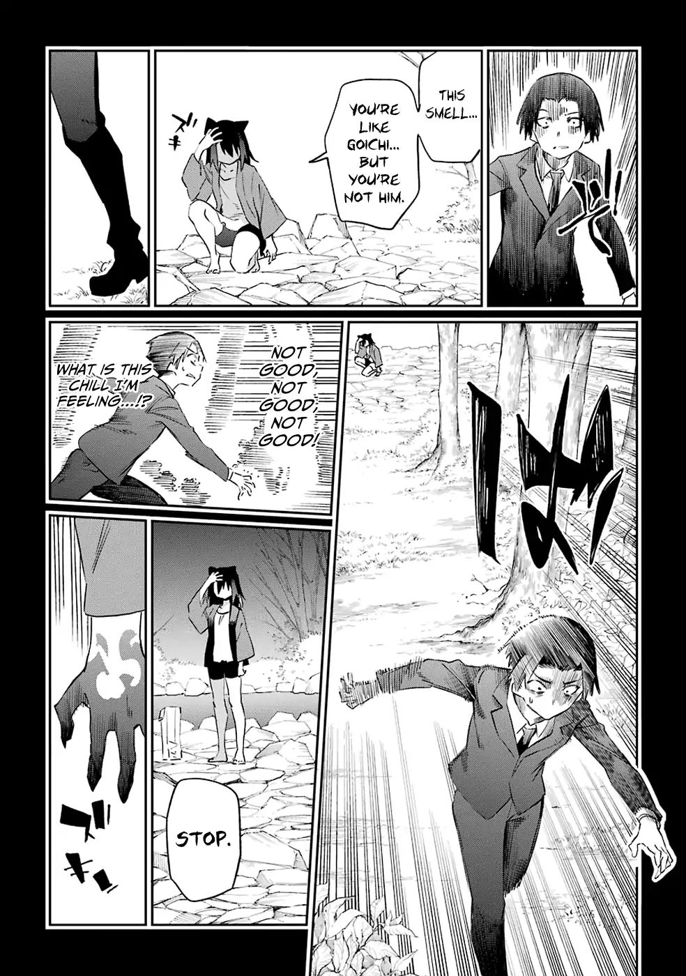 Urami Koi, Koi, Urami Koi. Chapter 50 #26