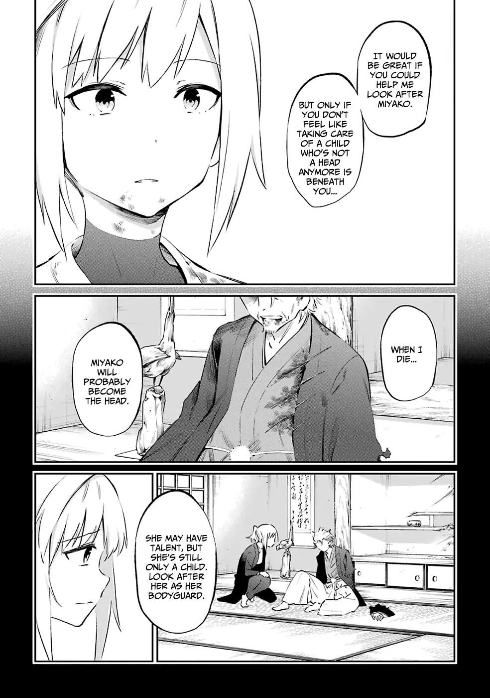 Urami Koi, Koi, Urami Koi. Chapter 47 #3