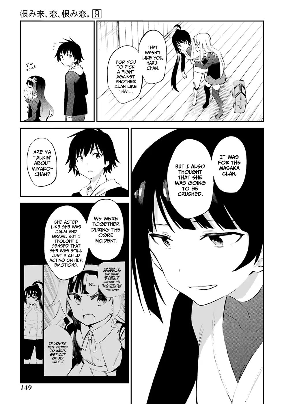 Urami Koi, Koi, Urami Koi. Chapter 47 #9