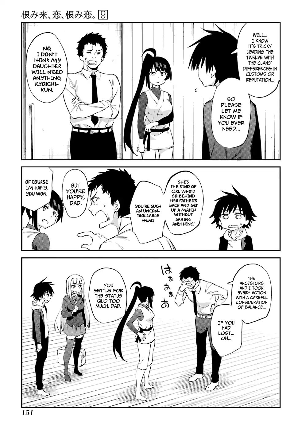 Urami Koi, Koi, Urami Koi. Chapter 47 #11