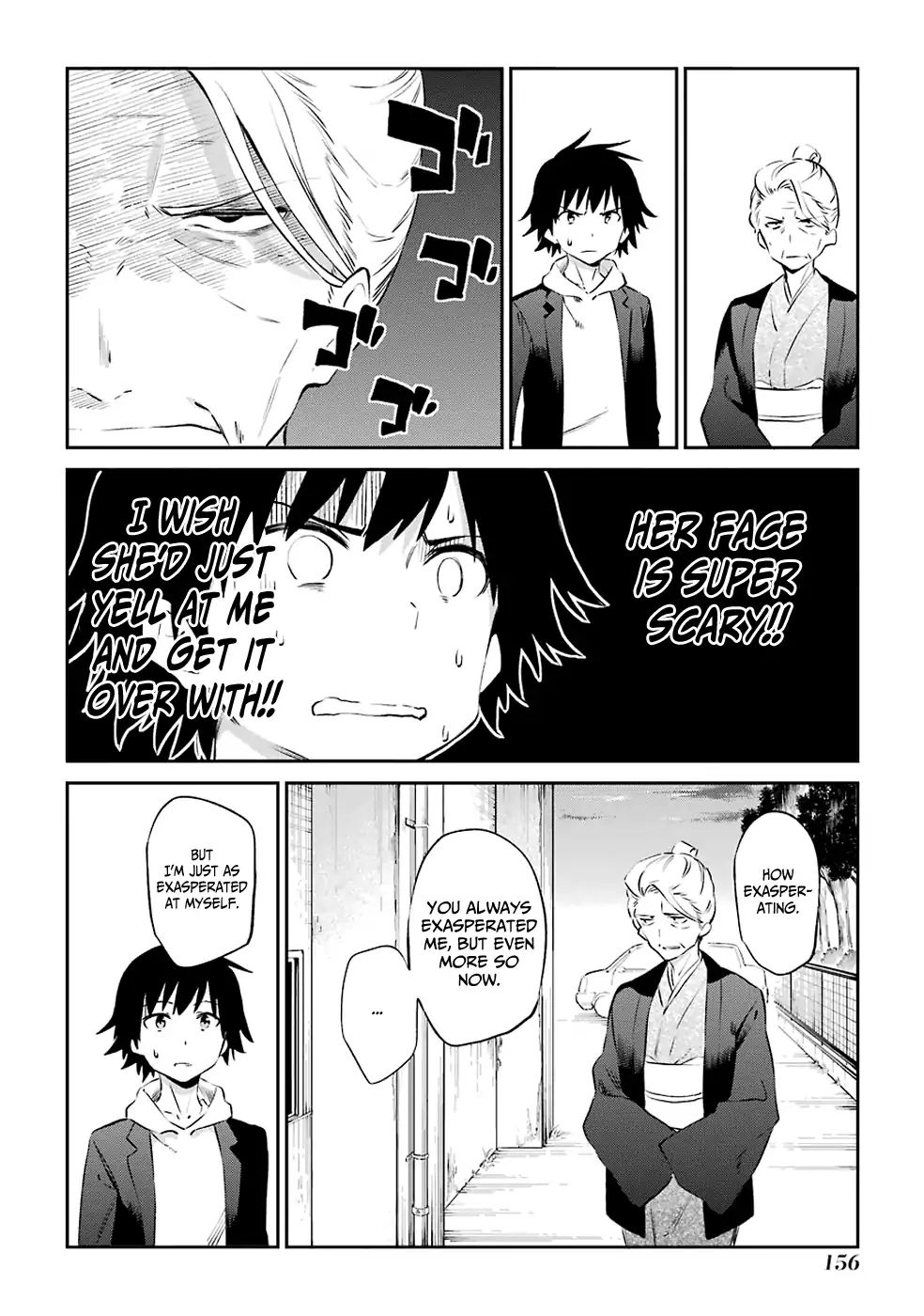 Urami Koi, Koi, Urami Koi. Chapter 47 #15