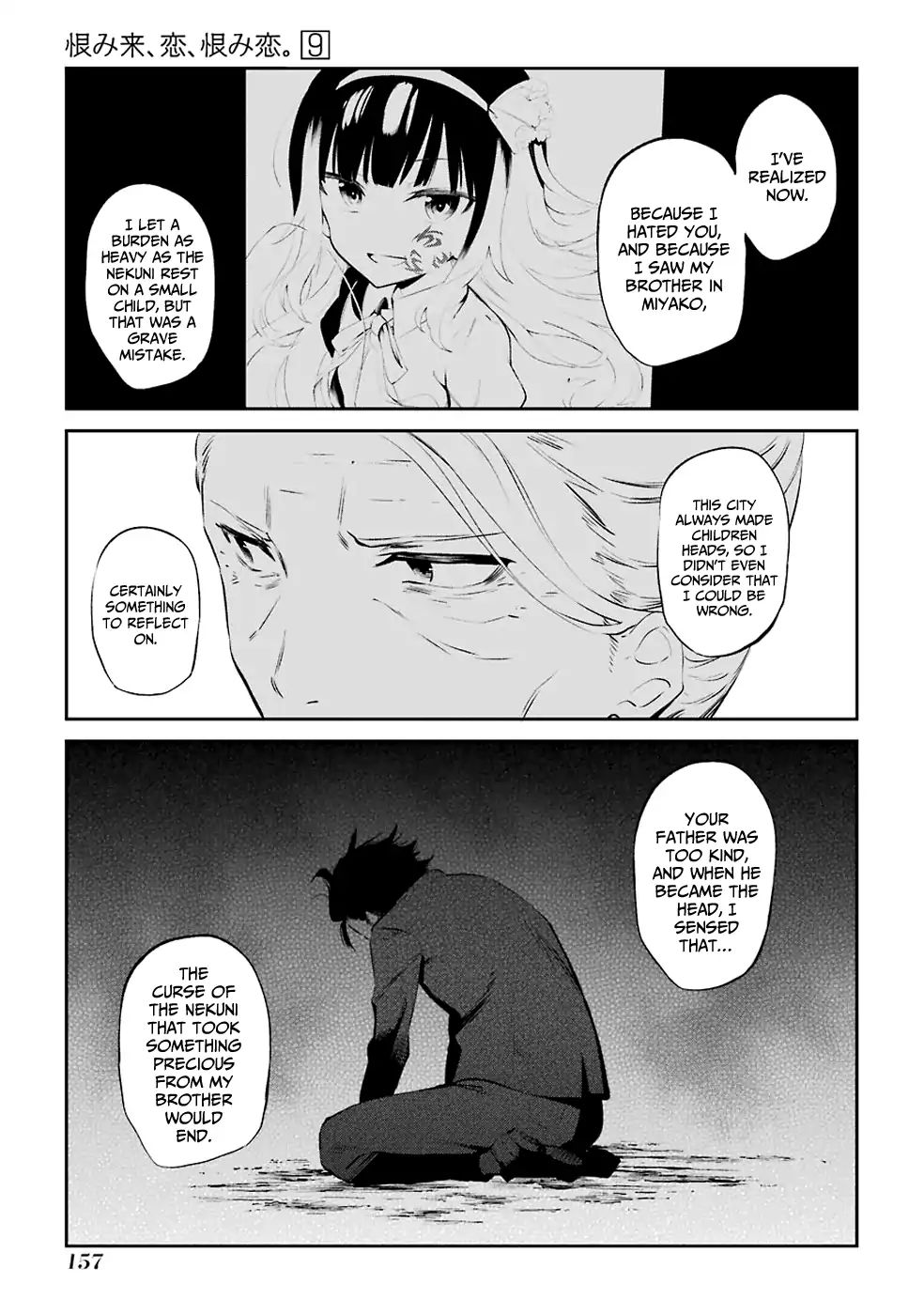 Urami Koi, Koi, Urami Koi. Chapter 47 #16