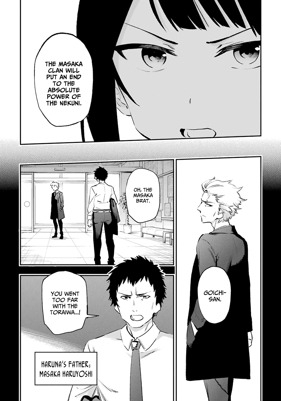 Urami Koi, Koi, Urami Koi. Chapter 44 #2