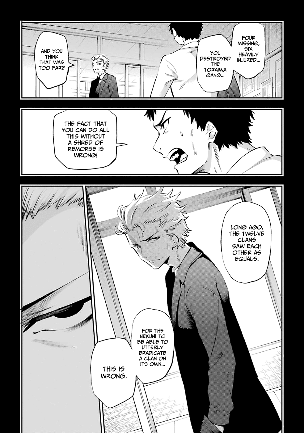 Urami Koi, Koi, Urami Koi. Chapter 44 #3