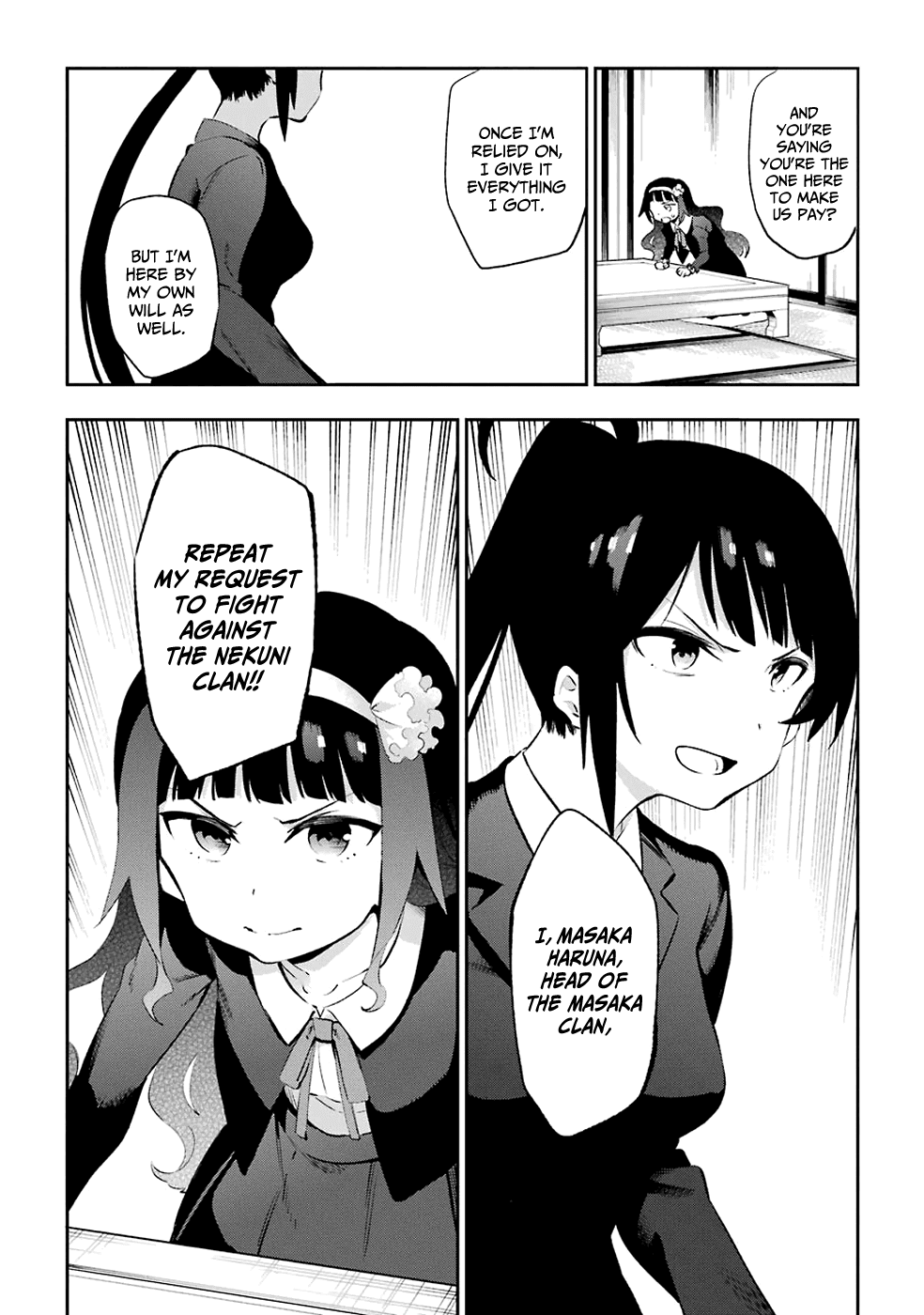 Urami Koi, Koi, Urami Koi. Chapter 44 #6