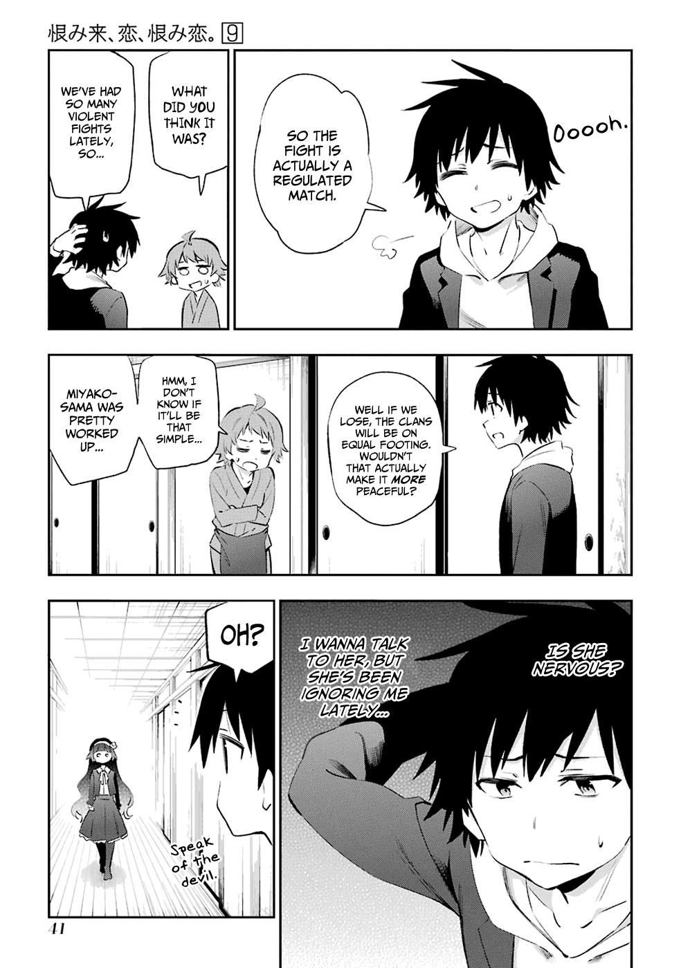 Urami Koi, Koi, Urami Koi. Chapter 44 #11