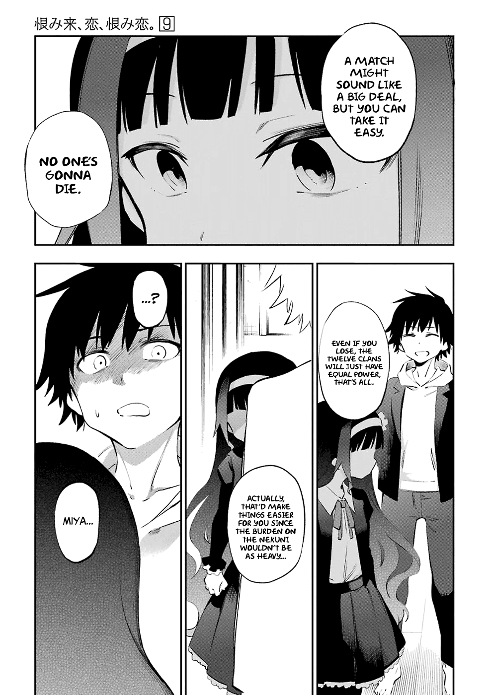 Urami Koi, Koi, Urami Koi. Chapter 44 #13