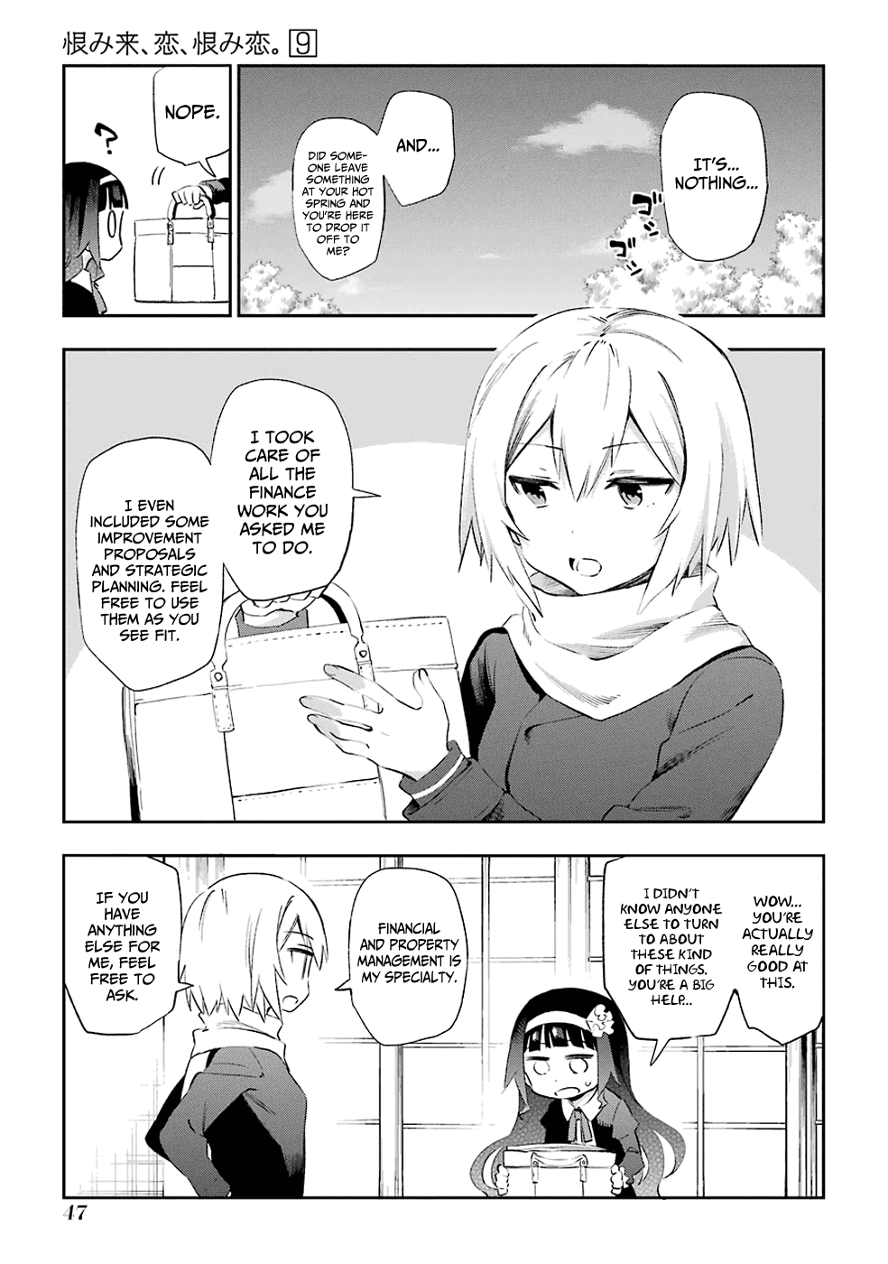 Urami Koi, Koi, Urami Koi. Chapter 44 #17