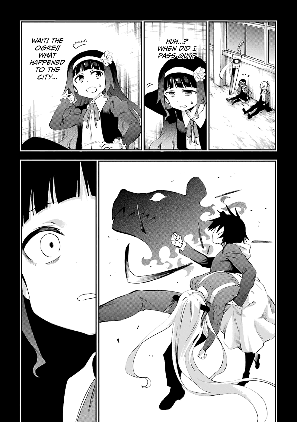 Urami Koi, Koi, Urami Koi. Chapter 44 #21