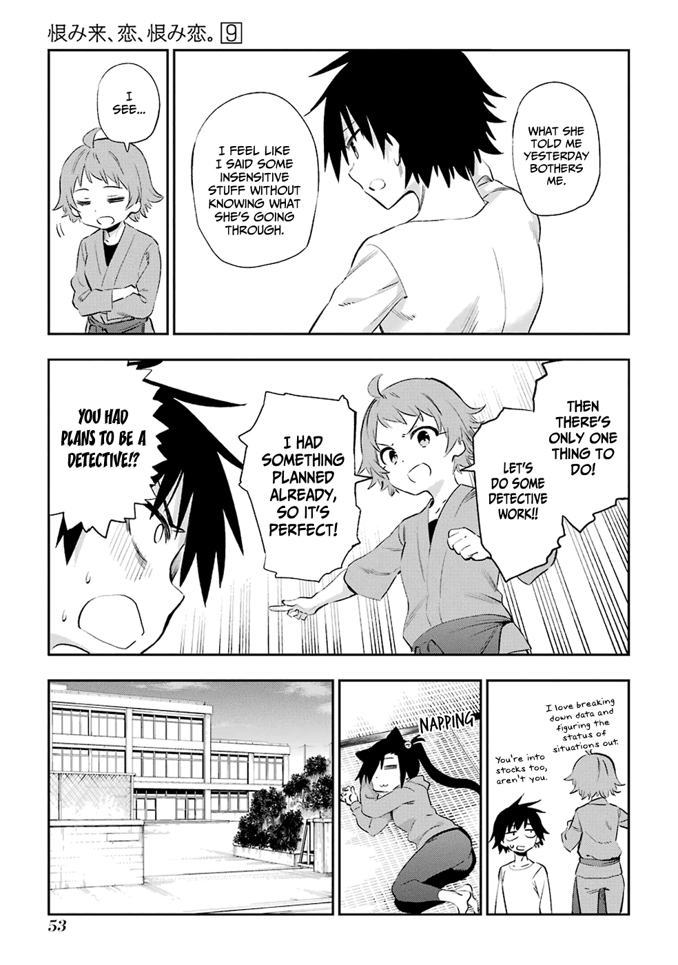 Urami Koi, Koi, Urami Koi. Chapter 44 #23