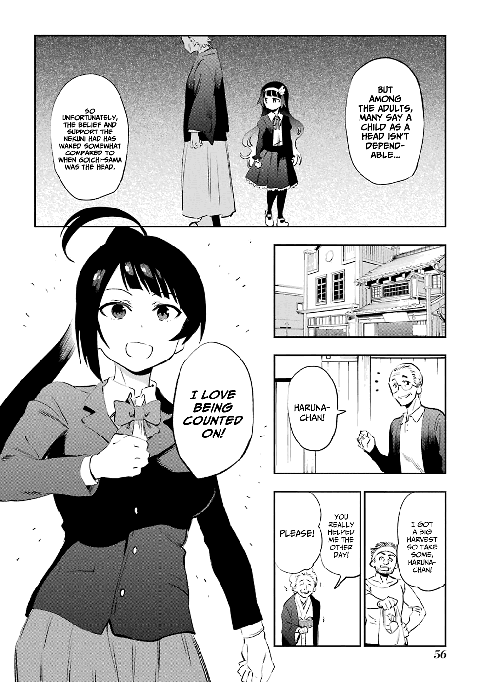 Urami Koi, Koi, Urami Koi. Chapter 44 #26