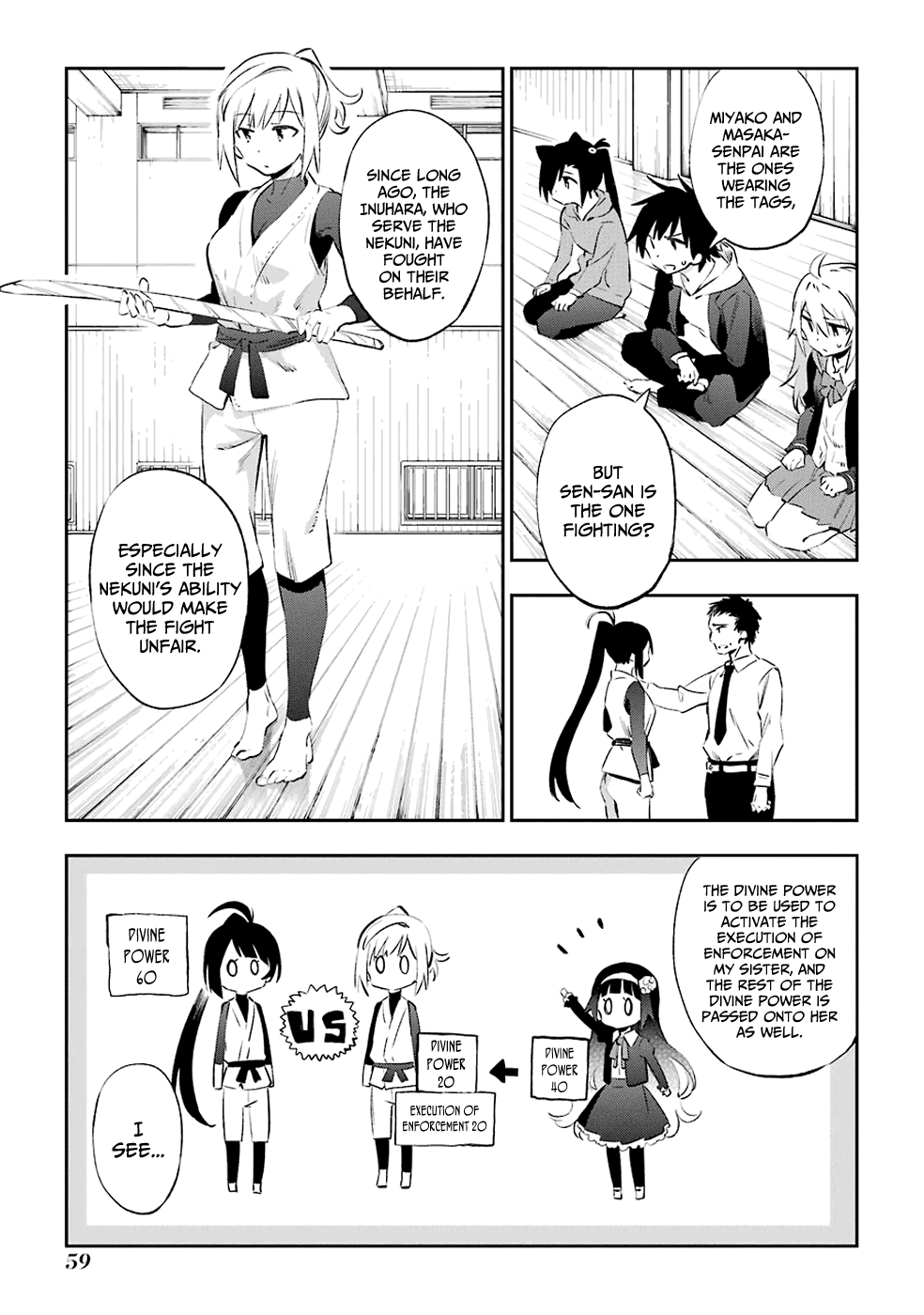 Urami Koi, Koi, Urami Koi. Chapter 44 #29