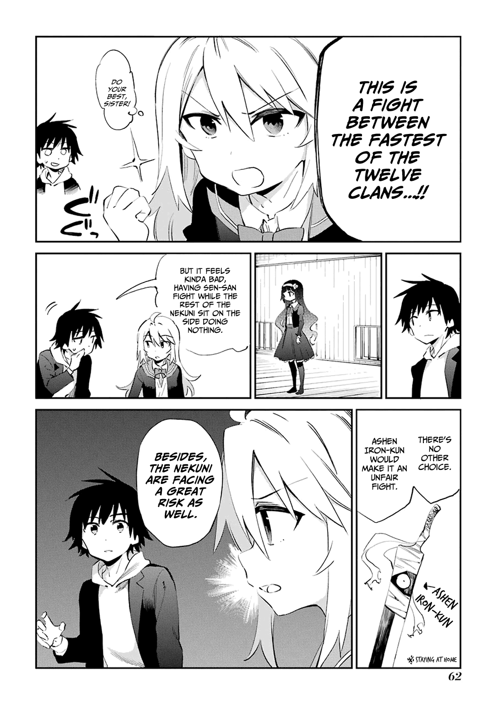 Urami Koi, Koi, Urami Koi. Chapter 44 #32