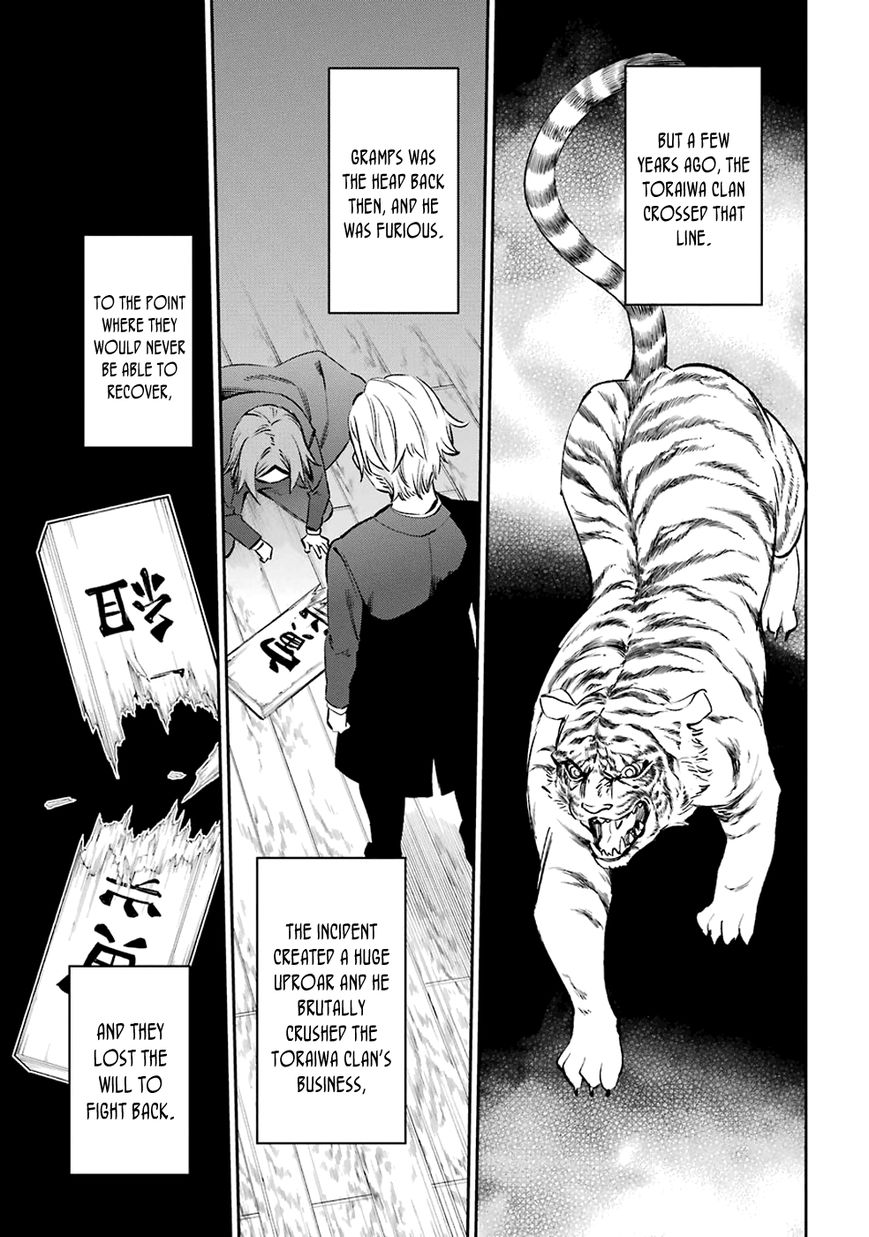 Urami Koi, Koi, Urami Koi. Chapter 38 #7