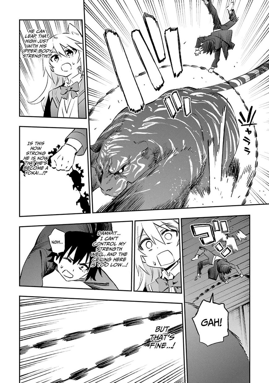 Urami Koi, Koi, Urami Koi. Chapter 39 #4