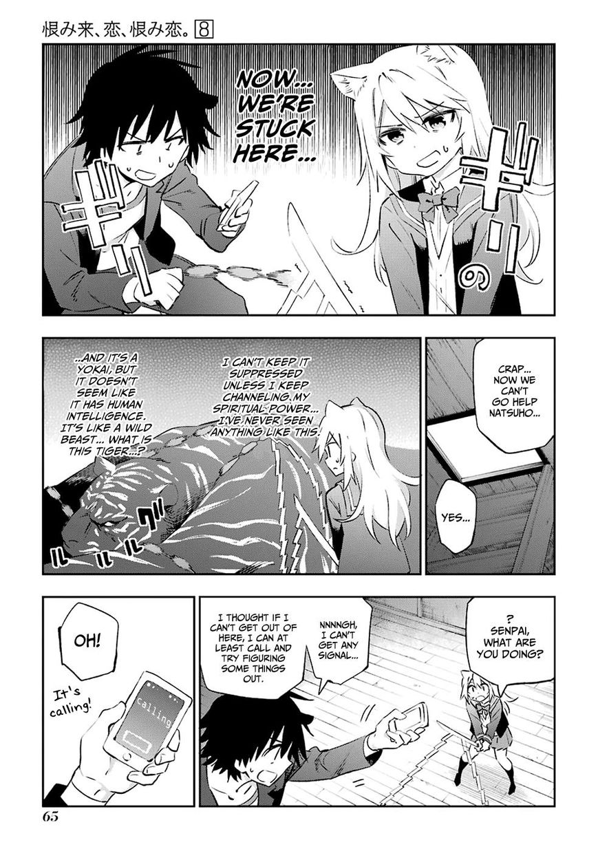 Urami Koi, Koi, Urami Koi. Chapter 39 #7