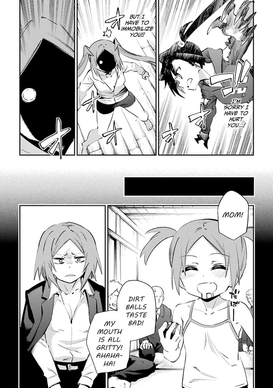 Urami Koi, Koi, Urami Koi. Chapter 39 #20