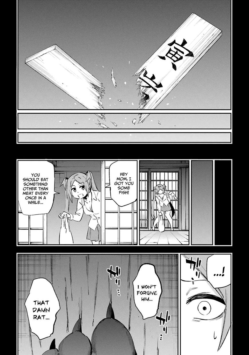 Urami Koi, Koi, Urami Koi. Chapter 39 #29